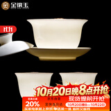 金镶玉中国风羊脂玉瓷三才盖碗手抓壶主人杯敬茶碗分茶功夫茶具