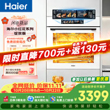 海尔（Haier）【小红花厨电-绽放版】嵌入式蒸烤箱 瞬蒸C72 大容量 白色家用多功能蒸烤箱 11.17寸彩屏 C72-TAU1