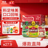 海天 拌饭酱拌面酱200g*3 三酱臻味礼盒 拌饭 拌面 酱 调料酱料礼盒