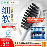 狮王(lion)细齿洁0.01炭能量牙刷8支软毛超细深入洁齿颜色随机