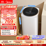 美的（Midea）波轮洗衣机全自动 3KG 迷你内衣婴儿洗 高温煮洗 除菌螨 MB30VH36E 以旧换新 京东自营