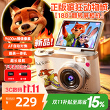 迪士尼【重磅新品】儿童照相机高清拍照录像学生拍立得ccd数码相机男女孩玩具生日礼物