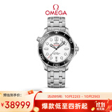 欧米茄（OMEGA）瑞士手表 海马系列300机械表210.30.42.20.04.001 双11抢先购