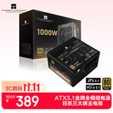 利民（thermalright）额定1000W TR-KG1000 ATX3.1电源 金牌电源 原生PCIE5.1全模组电源 日系主电容 14CM小电源