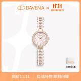 Davena【明星同款】蒂玮娜美人鱼手表女款章若楠同款生日礼物送女友