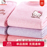 Hello Kitty女童保暖内衣套装加绒加厚儿童秋衣秋裤宝宝秋冬棉秋衣套装 【加绒款】粉色 55402 140 适合135-145cm