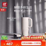 双立人（ZWILLING）不锈钢真空保温杯保温壶水杯大容量吸管杯冰霸杯900ml白色
