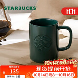 星巴克（Starbucks）墨水咖啡杯灰绿色马克杯473ml办公室咖啡水杯男女生节日礼物