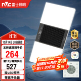 雷士（NVC）风暖浴霸双灯系列杀菌照明换气排风Y358浴室卫生间
