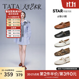他她（TATA）张小婉同款艺术家玛丽珍鞋女羊皮加绒芭蕾舞平底毛毛单鞋 黑色 「羊皮-崔恩尔同款」 36