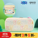 国誉（KOKUYO）小猪佩奇联名系列可扩容笔袋大容量文具盒收纳袋 黄色 1个 WSG-PC7M122-1