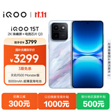 vivo iQOO 15T 12+256G青云 2K珠峰屏x电竞芯片Q3 天玑9500 Monster版 学生游戏手机iqoo15t
