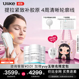 Ulike超光刀美容仪 【提拉紧致V脸清晰轮廓】家用面部 抗衰淡纹促生胶原 生日礼物送老婆女友