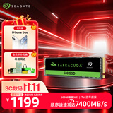 希捷（SEAGATE）1TB SSD固态硬盘 M.2 NVMe PCIe4.0×4 读速高达7400MB/s 希捷酷鱼530 ZP1024CM3A003