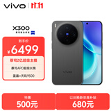vivo X300 16GB+1TB 纯粹黑 蔡司2亿超级主摄 蔡司APO超级长焦 5年持久流畅OriginOS 6 拍照 AI手机