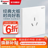 罗格朗（LEGRAND）开关插座面板 仕典系列玉兰白色86型暗装 16A三孔 插座
