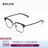 BOLON暴龙眼镜轻商务百搭眉架D形光学镜架可配度数近视眼镜框BJ6105B10