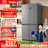 海尔「家宴系列」465L十字门家用母婴电冰箱风冷无霜一级能效抗菌净味BCD-465WGHTDE9S9国家补贴