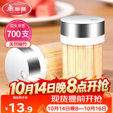 美丽雅牙签700支 一次性竹牙签盒装水果牙签筒装便携剔牙签家用小吃签