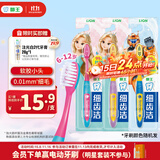狮王(lion)细齿洁极细毛儿童牙刷双重适齿6-12岁以上3支颜色随机