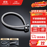 九牧（JOMOO）不锈钢金属编织软管冷热进水软管水管马桶热水器软管 60CM