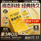 杰士邦黄金持久10只延时避孕套男专用持久防早泄敏感情趣裸感超薄安全套