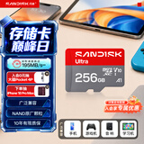 Sandisk闪迪256GB TF（MicroSD）内存卡 A1 U1 C10 至尊高速移动版存储卡 读速195MB/s 手机平板游戏机内存卡