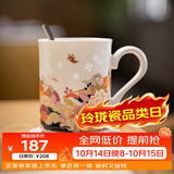 富玉陶瓷景德镇马克杯女生轻奢茶水分离陶瓷水杯高颜值 花镜马克杯4件套