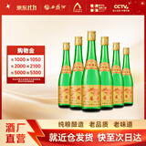西凤酒【酒厂直营】绿瓶光瓶电商版 口粮酒 凤香型白酒  送礼自饮 55度 500mL 6瓶 整箱装