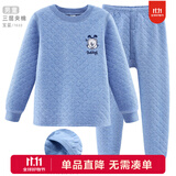 巴布豆（BOBDOG）儿童保暖内衣套装秋冬加厚纯棉男童秋衣秋裤全棉女童宝宝 男童宝蓝 7633 160 参考身高150-160
