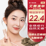 伊风（ESWIND）发际线粉头发纤维粉遮盖发缝填充阴影防水防汗显色持久深棕3.8g