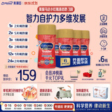 美赞臣（MeadJohnson）美版Enfagrow马达小红瓶水奶婴幼儿液态奶3段237ml*6瓶