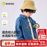 嘟嘟家宝宝牛仔衬衫秋款男童上衣时尚儿童外套装女童童装 牛仔蓝 100