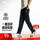 安踏（ANTA）男裤运动裤卫裤男秋季弹力舒适直筒裤通勤百搭休闲裤男士长裤子 【针织棉感-直筒平口】基础黑7307-3 四季款 XL (180) 建议140-160斤