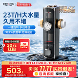 安吉尔哪吒超防堵前置过滤器手动反冲洗防爆防冻大流量全屋家用25微米双纳污仓抑藻遮光J3865-SDG-10000