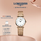 浪琴（LONGINES）瑞士手表 嘉岚系列 女士钢带石英表 L42091978