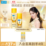 肌研【ANNA推荐】特浓紧致水乳套装 多肽提拉抗皱紧致淡纹礼物女