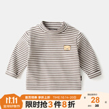 嘟嘟家【百搭条纹】宝宝打底衫冬装男童保暖洋气长袖T恤女童高领上衣潮 灰白条 90