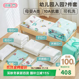 匹鲁幼儿园入园七件套宝宝午睡被子儿童被褥婴幼儿A类纯棉抗菌床品