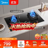 美的（Midea）【天然气】燃气灶 大火力家用灶具 5.2kW猛火大火灶台嵌两用  JZT-Q523L-M 