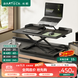 Brateck北弧升降桌电脑桌站立办公工作升降台子站立式电脑升降支架D300黑