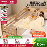 爱果乐实木拼接床加宽大人可睡儿童床婴儿床无缝拼接橡胶木床边床