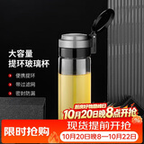 希诺单层玻璃杯大容量便携提环运动水杯男过滤泡茶杯子XN-9076 695mL