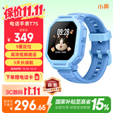 小寻【重磅新品】儿童电话手表 青少年智能定位运动手表 学生视频通话独立插卡 政府补贴T7s 蓝色