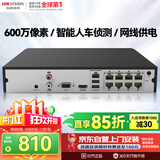 海康威视网络监控硬盘录像机8路高清主机手机远程高性能监控主机DS-7808N-Q1/8P