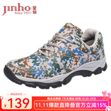 金猴（JINHOU）男鞋训练鞋舒适户外跑步鞋运动休闲鞋 四季经典款 42