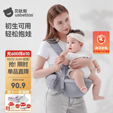 贝肽斯腰凳婴儿背带前抱式腰凳0-36个月前后两用宝宝背娃神器 莫斯蓝