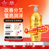 施华蔻（Schwarzkopf）金纯盈润精油洗发露400ml 无硅油洗发水 植物精油改善毛躁