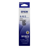 爱普生(Epson) C13S010079 原装色带芯 (计价单位：盒) 黑色