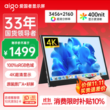 爱国者（aigo）15.6英寸4K高清触摸 便携式显示器 100%sRGB色域 电脑笔记本手机副屏扩展屏金属款